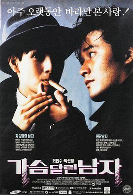 恋爱铃 歪歪韩漫在线看