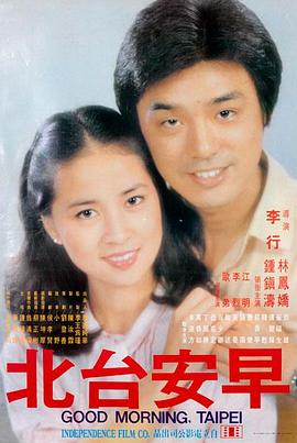 歪歪韩漫 女神降临 彩蛋解析